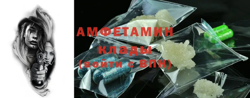 omg ССЫЛКА  Любань  Amphetamine VHQ 