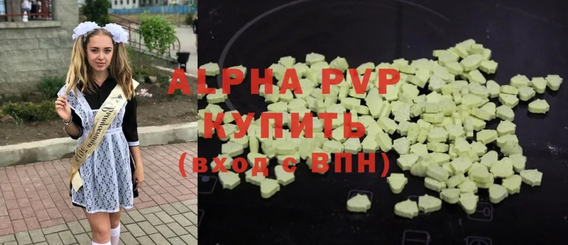 Alfa_PVP Соль  наркошоп  Любань 